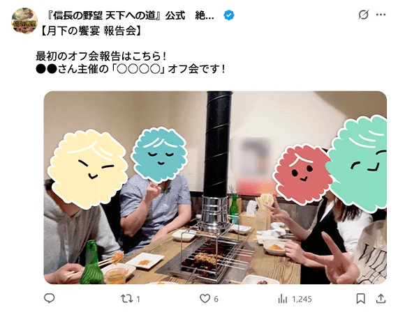 公式Xのポストに返信して、追加で抽選チャンス！