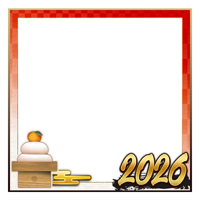 新年フレーム